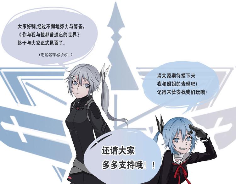 第6话 自我否定的死循环-第6话