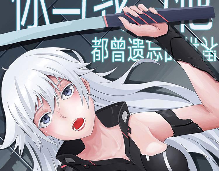 第6话 自我否定的死循环-第6话