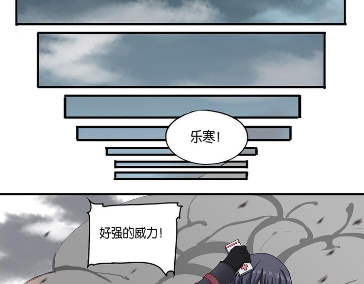 第8话 自我否定的死循环III-第8话