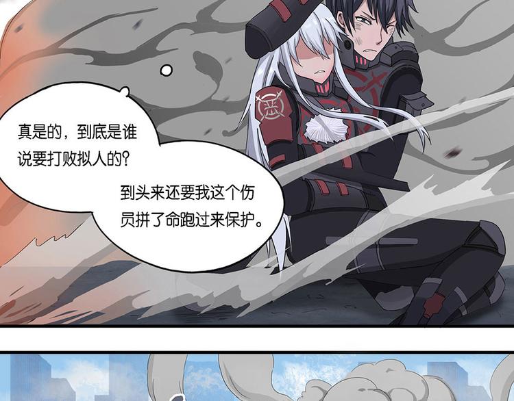 第8话 自我否定的死循环III-第8话