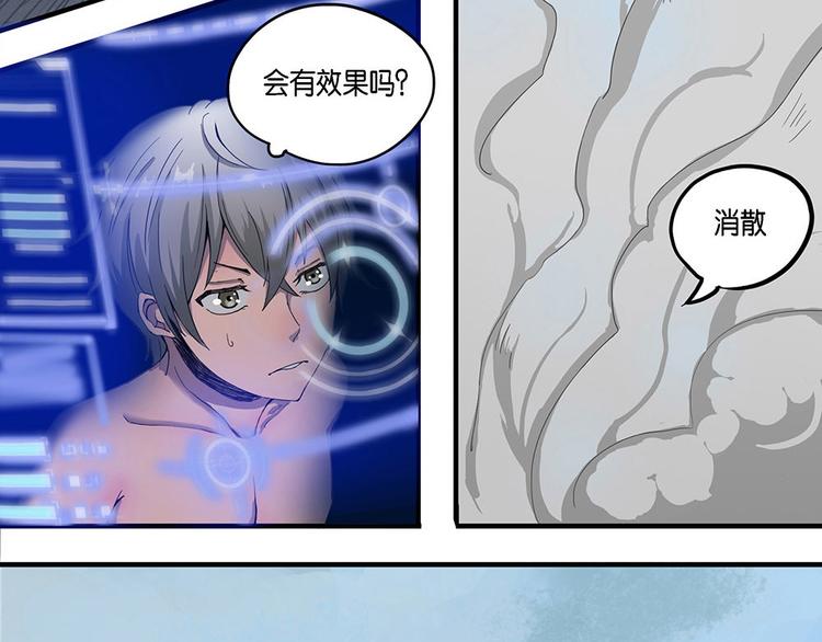 第8话 自我否定的死循环III-第8话