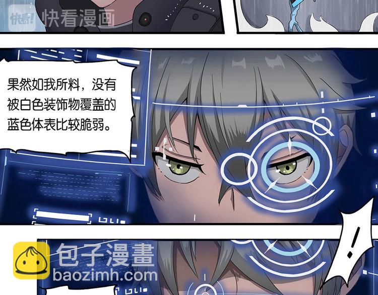 第8话 自我否定的死循环III-第8话