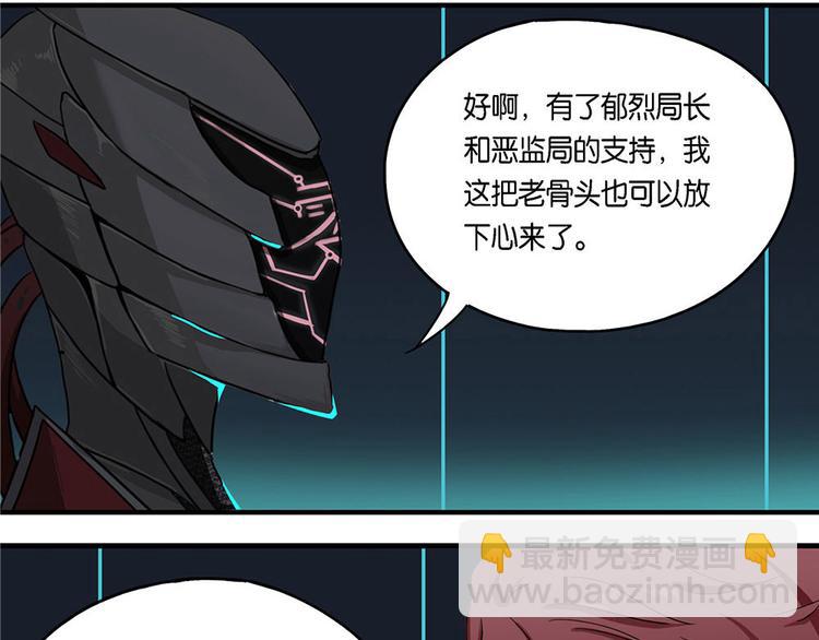 第8话 自我否定的死循环III-第8话