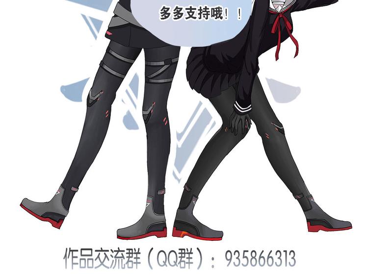 第8话 自我否定的死循环III-第8话