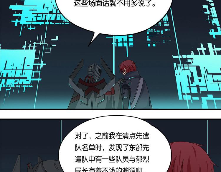 第8话 自我否定的死循环III-第8话