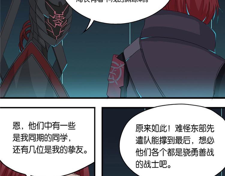 第8话 自我否定的死循环III-第8话