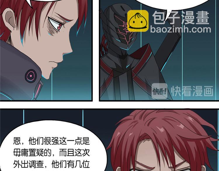 第8话 自我否定的死循环III-第8话