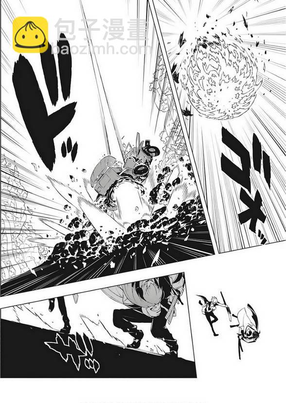 你與我最後的戰場，亦或是世界起始的聖戰 - 1話 - 4