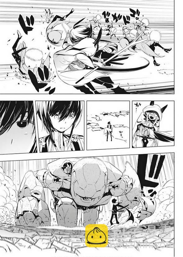 你與我最後的戰場，亦或是世界起始的聖戰 - 1話 - 2