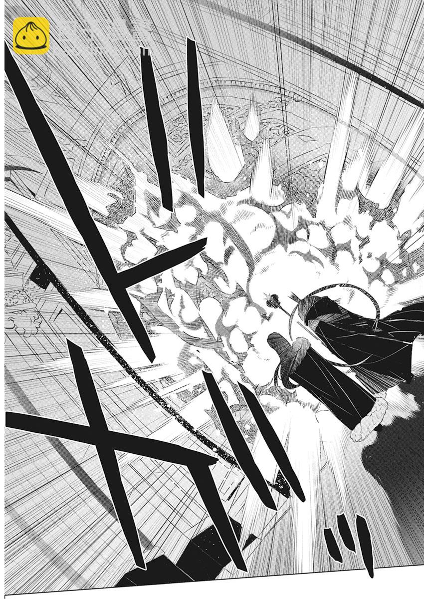 你與我最後的戰場，亦或是世界起始的聖戰 - 第37話 - 5