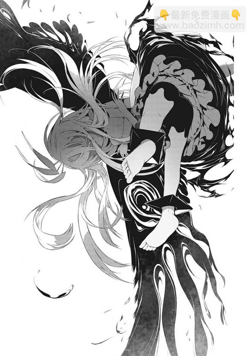 你與我最後的戰場，亦或是世界起始的聖戰 - 9話 - 2