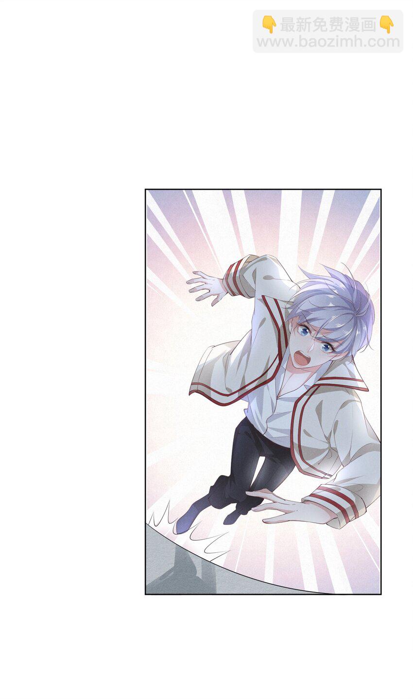 002 小狐狸的计谋(1/2)-第2话