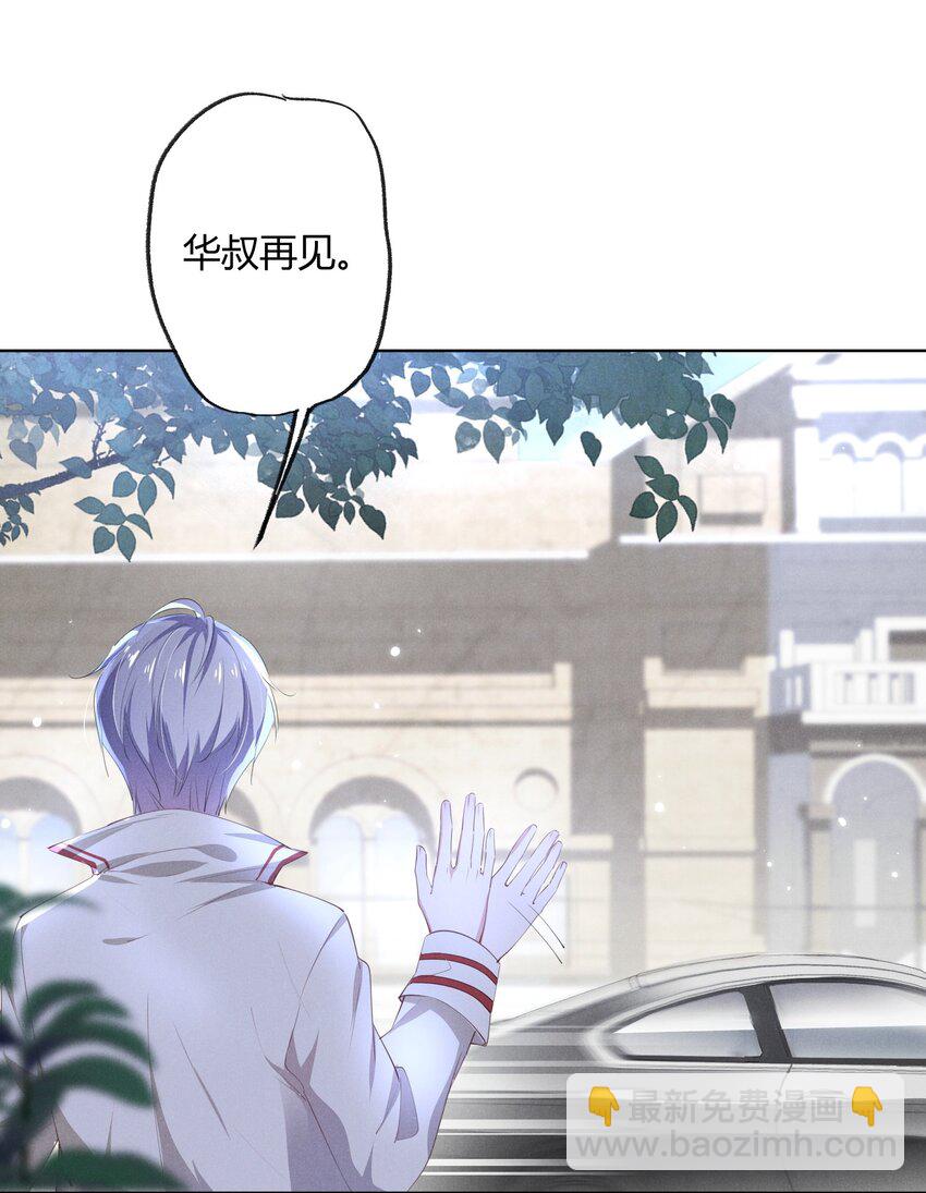 002 小狐狸的计谋(1/2)-第2话