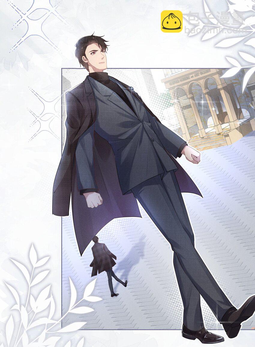 002 小狐狸的计谋(1/2)-第2话