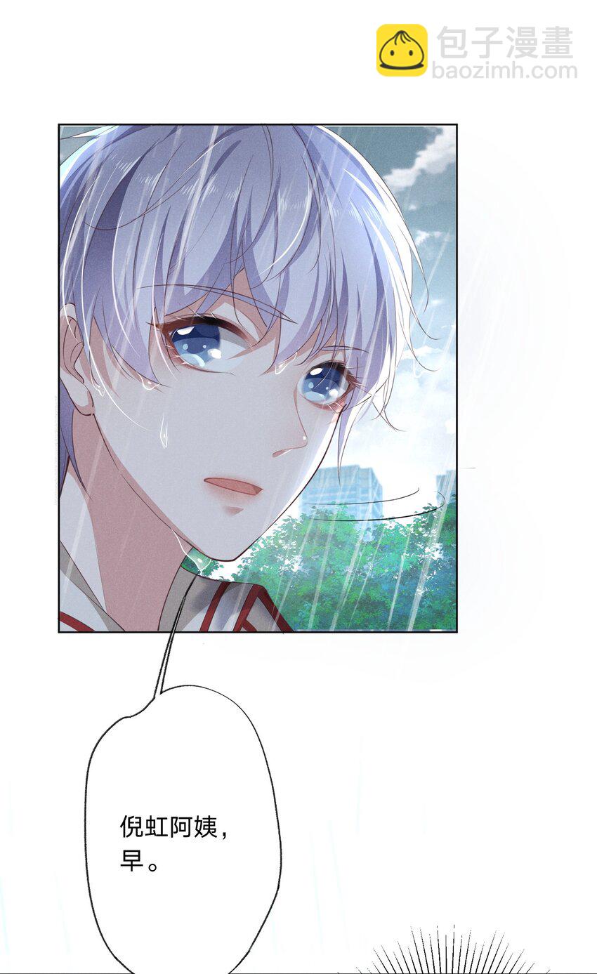 002 小狐狸的计谋(1/2)-第2话