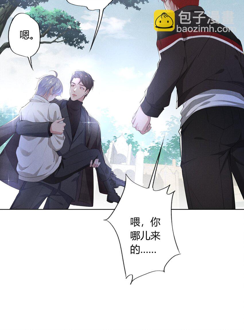 002 小狐狸的计谋(1/2)-第2话