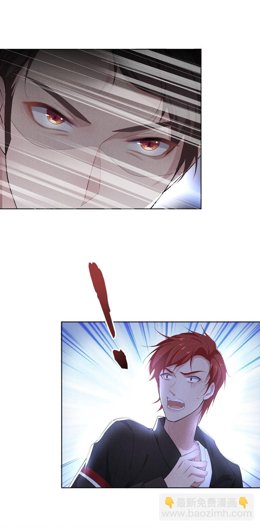 002 小狐狸的计谋(1/2)-第2话