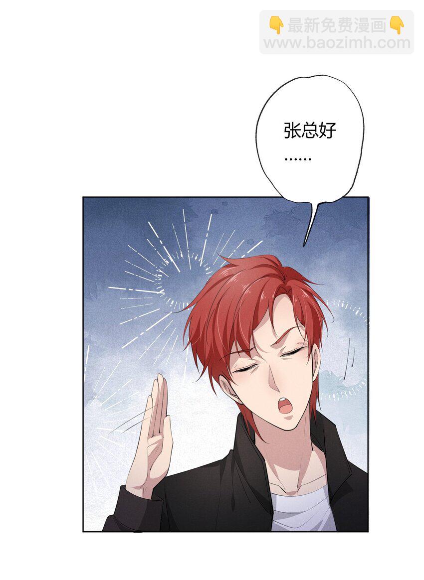 002 小狐狸的计谋(1/2)-第2话