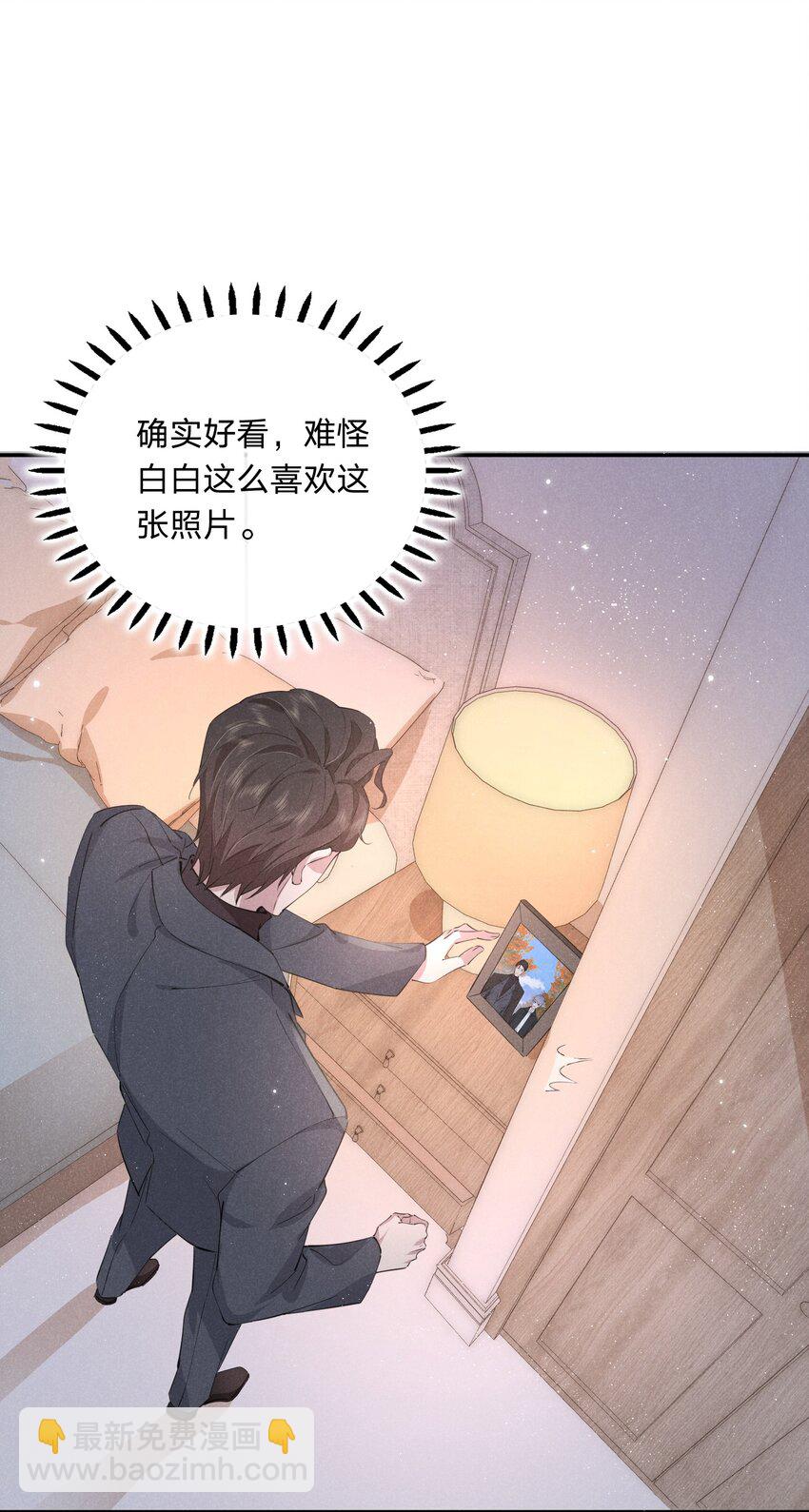 012 谁被辜负了(1/2)-第12话