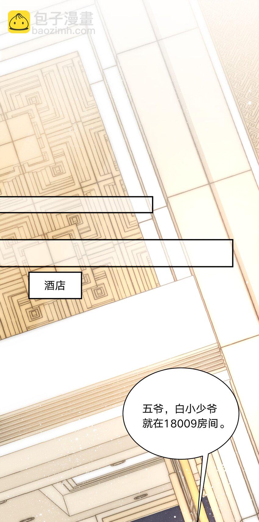 012 谁被辜负了(1/2)-第12话