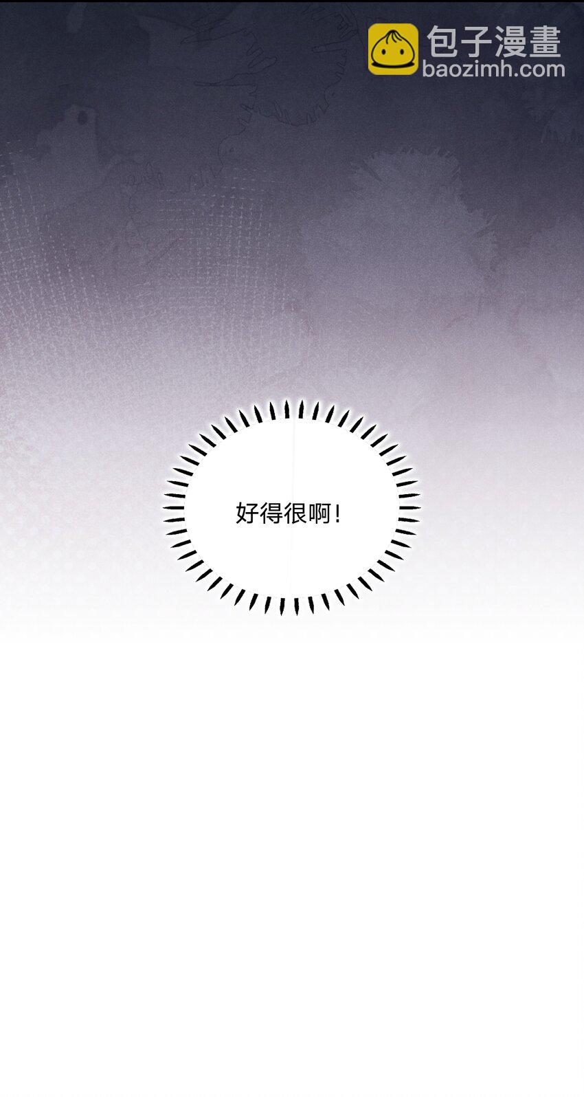 012 谁被辜负了(1/2)-第12话