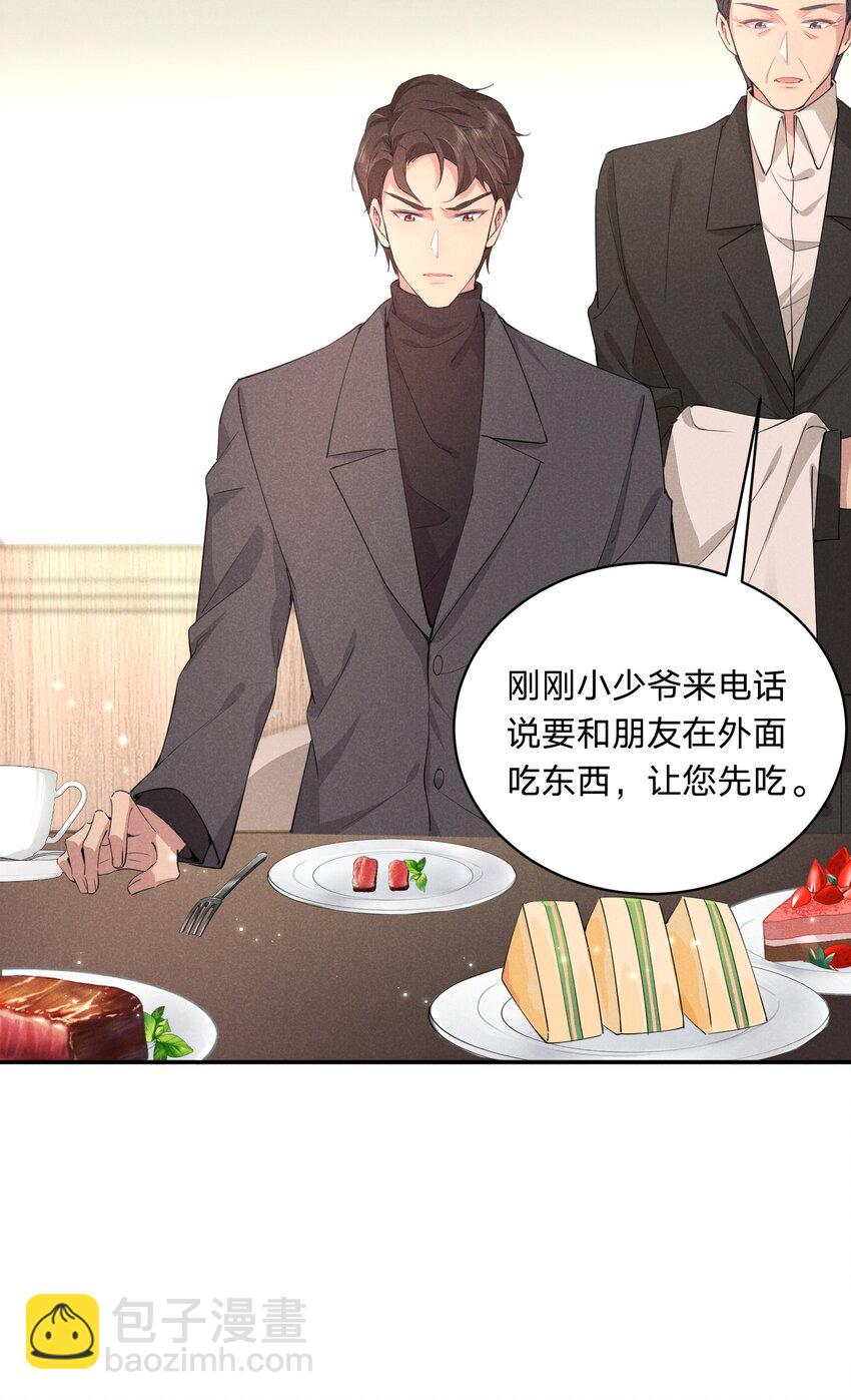 012 谁被辜负了(1/2)-第12话