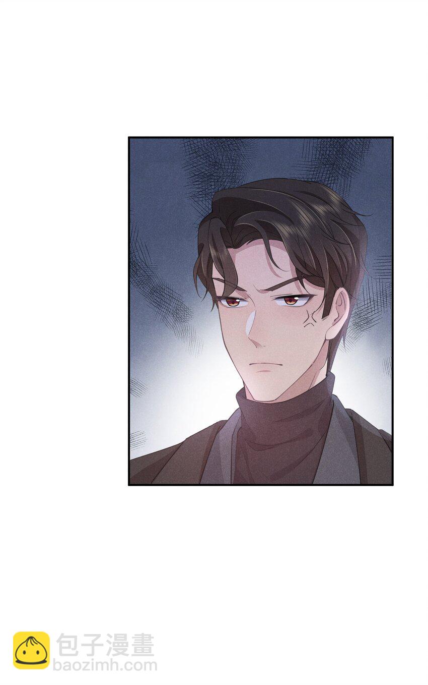 012 谁被辜负了(1/2)-第12话