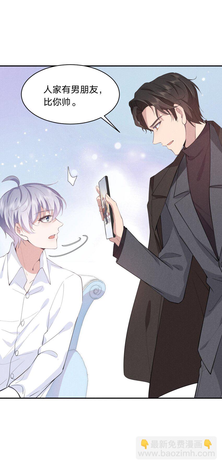 012 谁被辜负了(1/2)-第12话