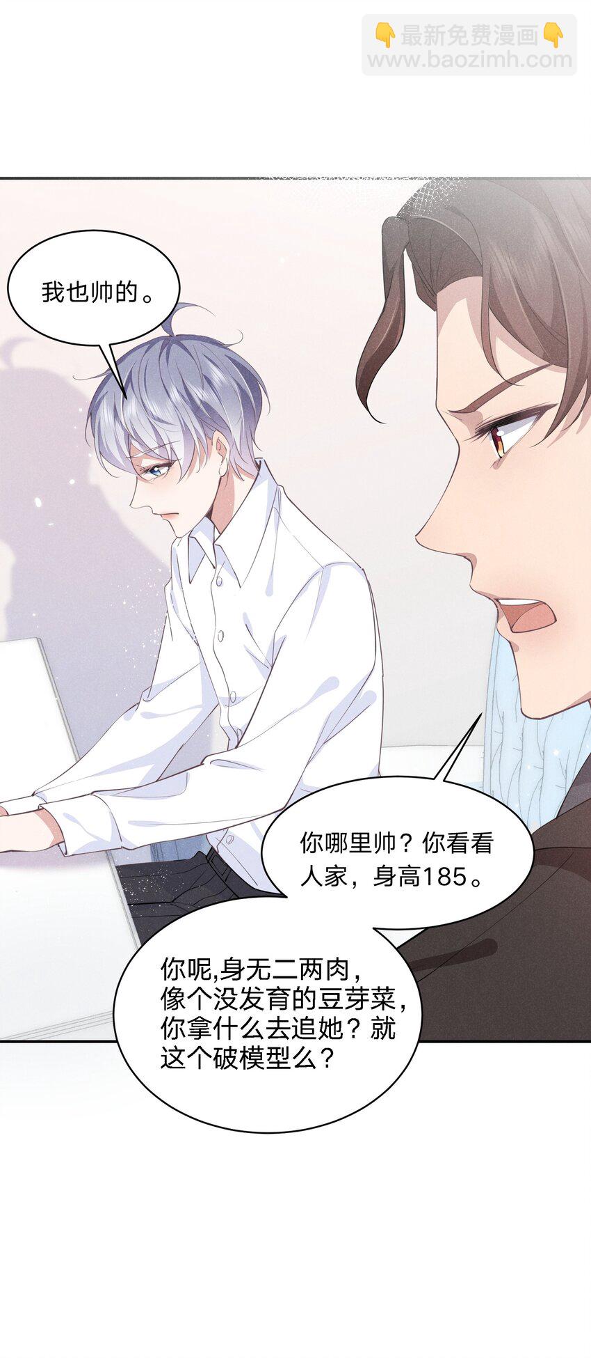 012 谁被辜负了(1/2)-第12话