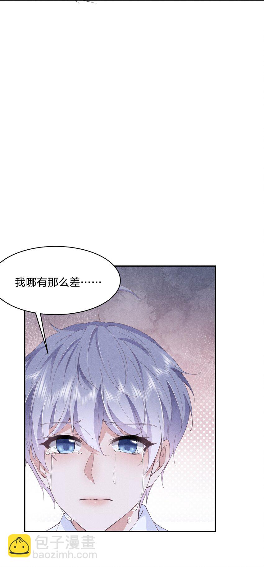 012 谁被辜负了(1/2)-第12话