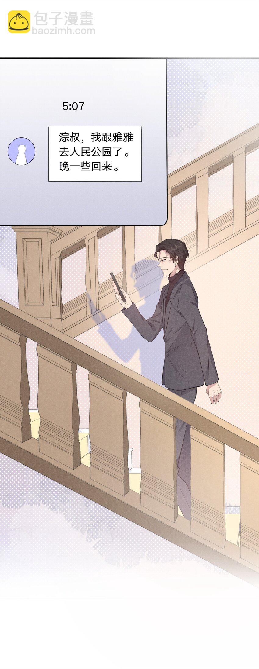 012 谁被辜负了(1/2)-第12话