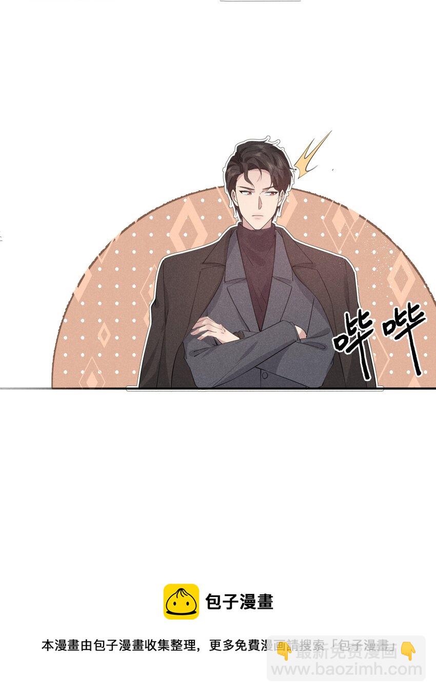 014 白白遇险(1/2)-第14话