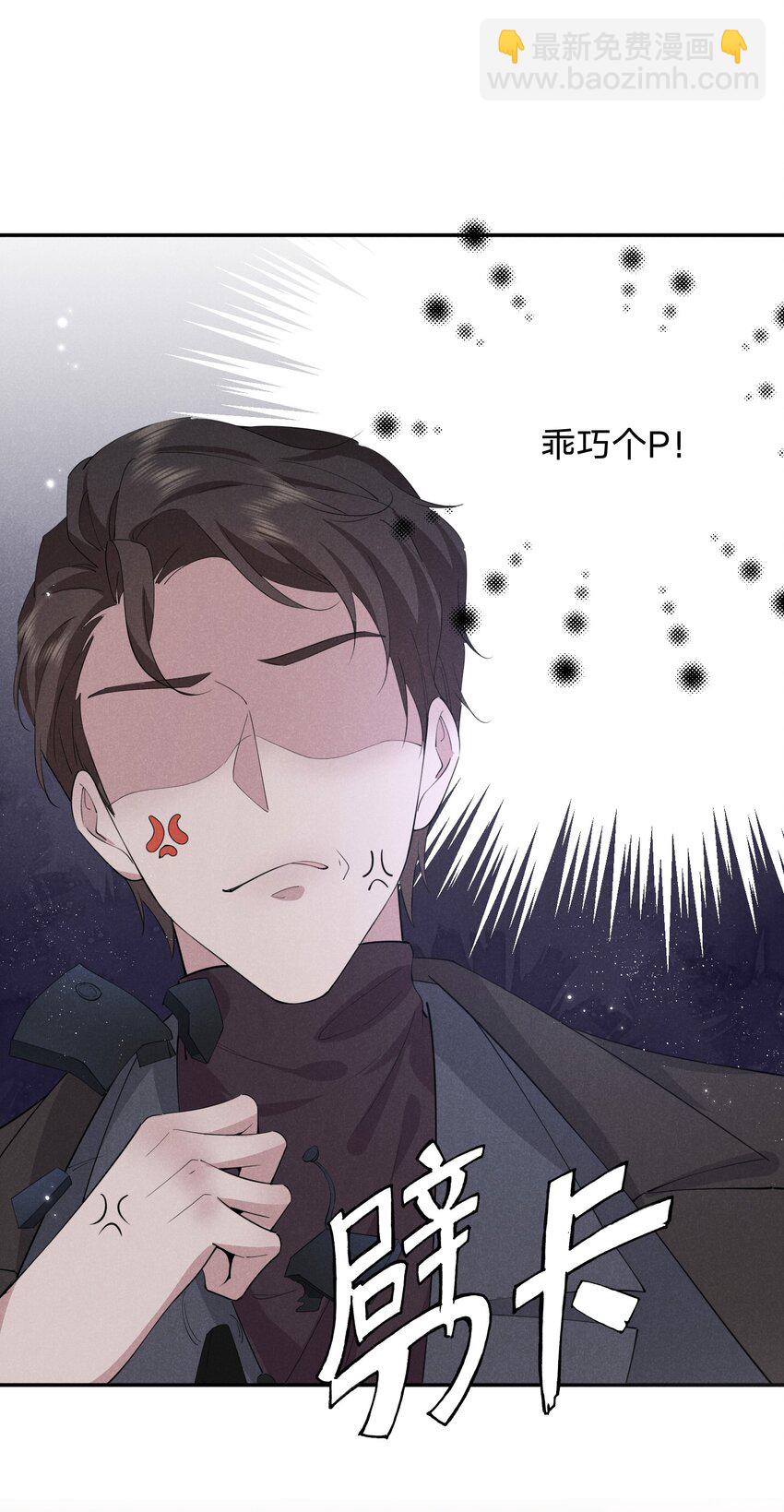 014 白白遇险(1/2)-第14话