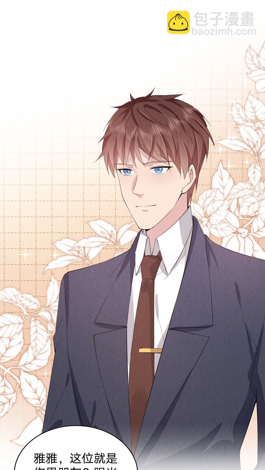 014 白白遇险(1/2)-第14话