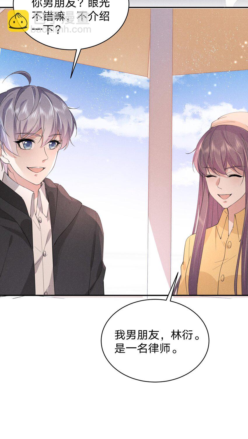 014 白白遇险(1/2)-第14话