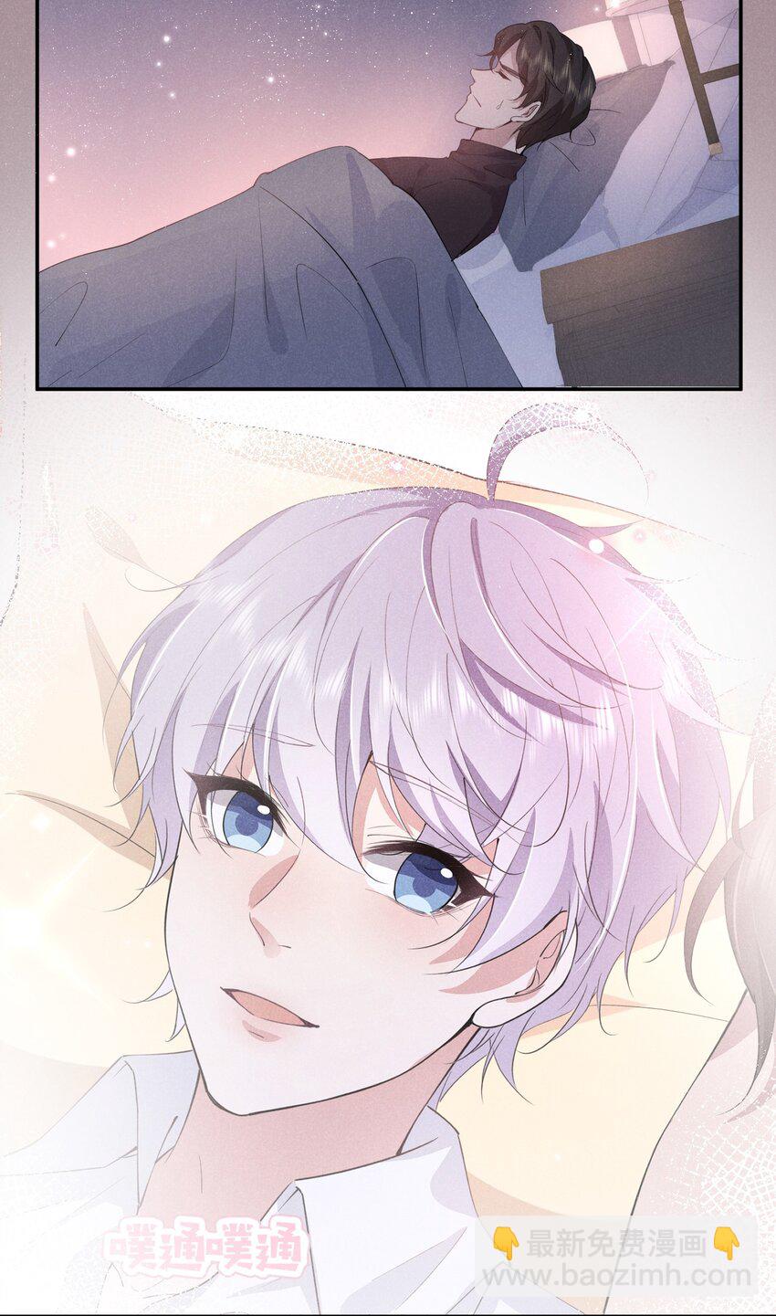 014 白白遇险(1/2)-第14话