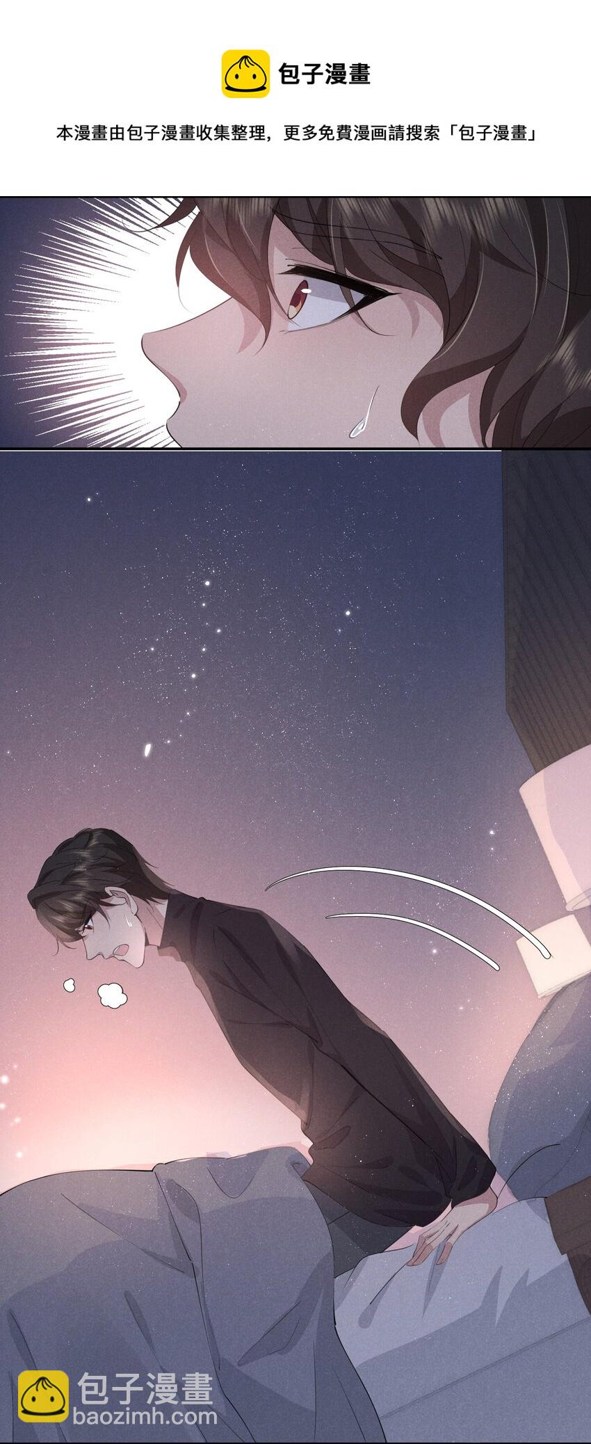 014 白白遇险(1/2)-第14话