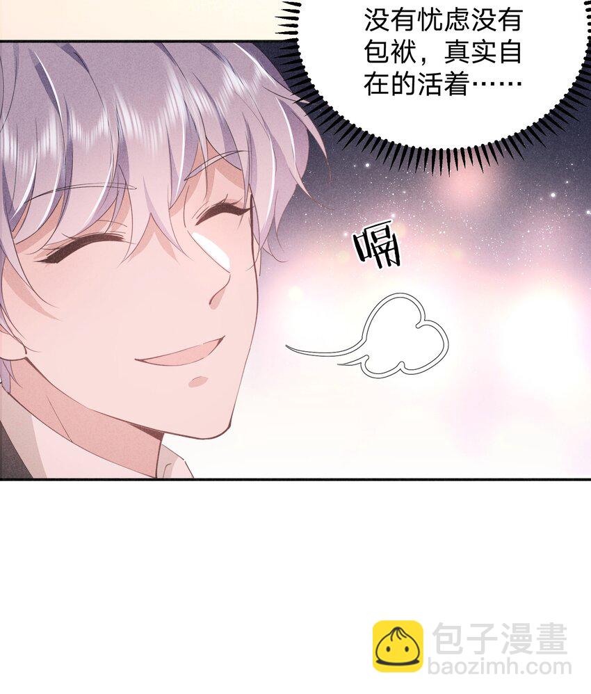 014 白白遇险(1/2)-第14话