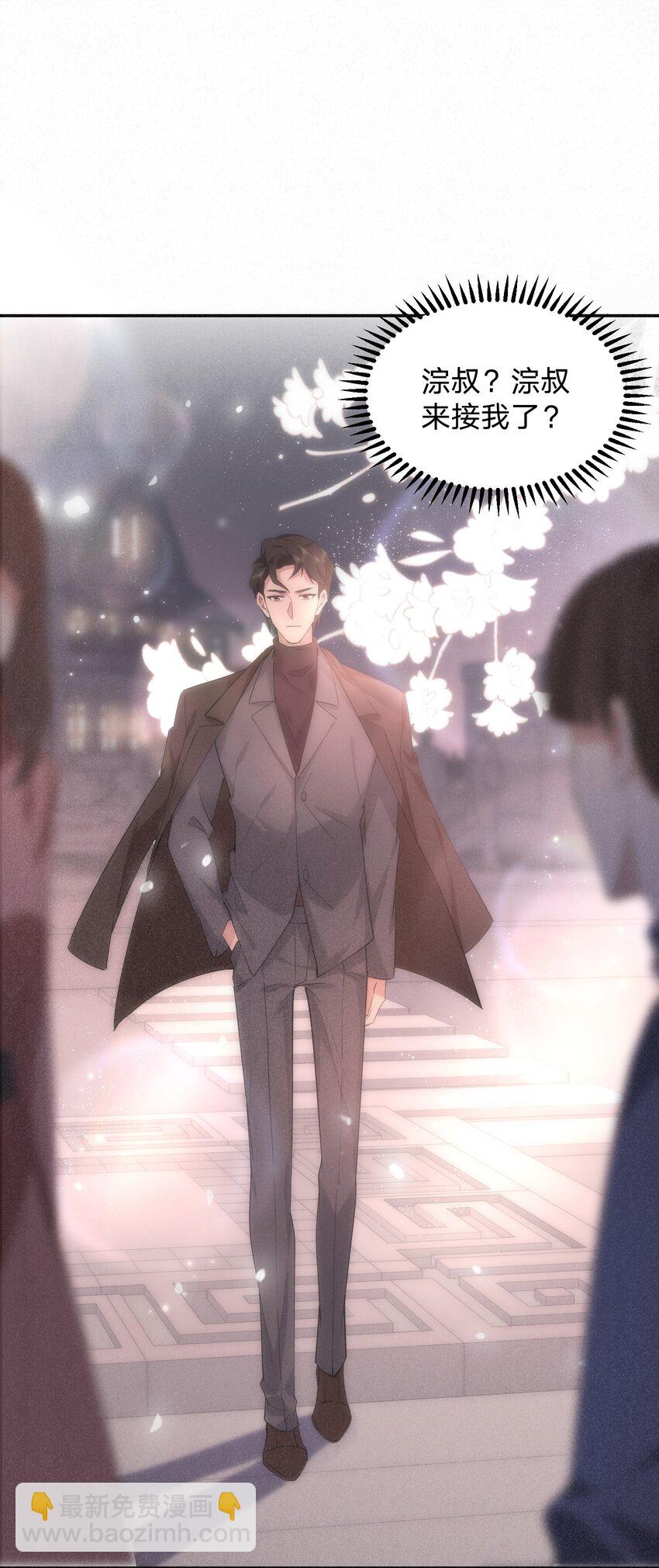 014 白白遇险(1/2)-第14话