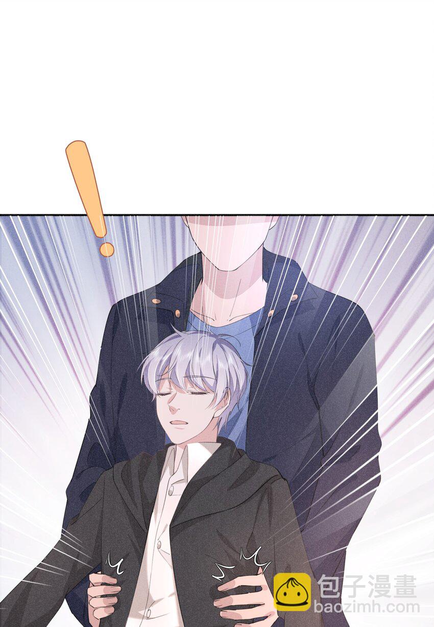 014 白白遇险(1/2)-第14话