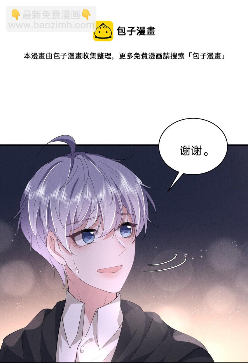 014 白白遇险(1/2)-第14话