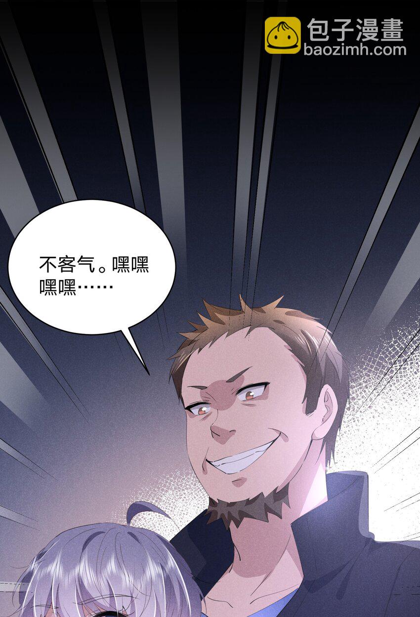 014 白白遇险(1/2)-第14话