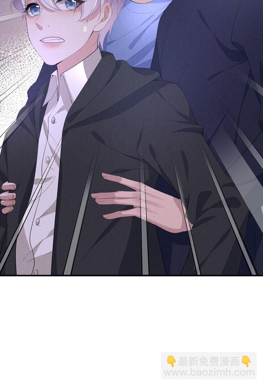 014 白白遇险(1/2)-第14话