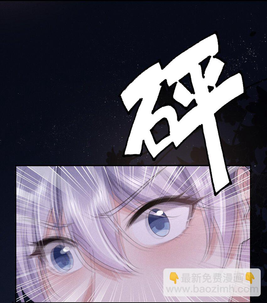 014 白白遇险(1/2)-第14话