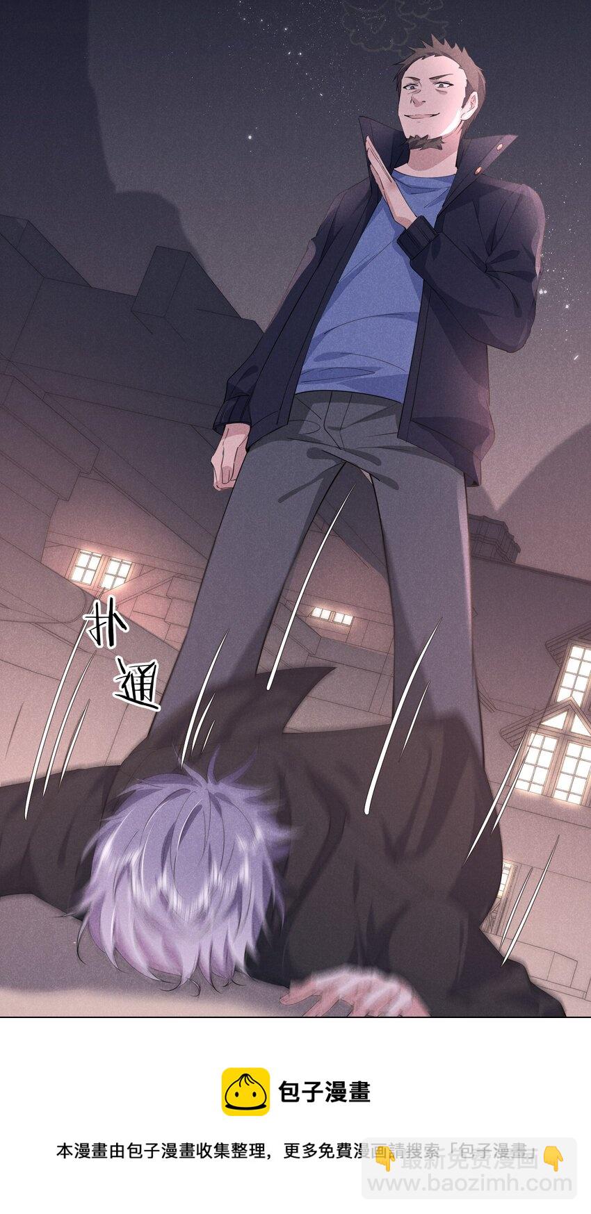 014 白白遇险(1/2)-第14话