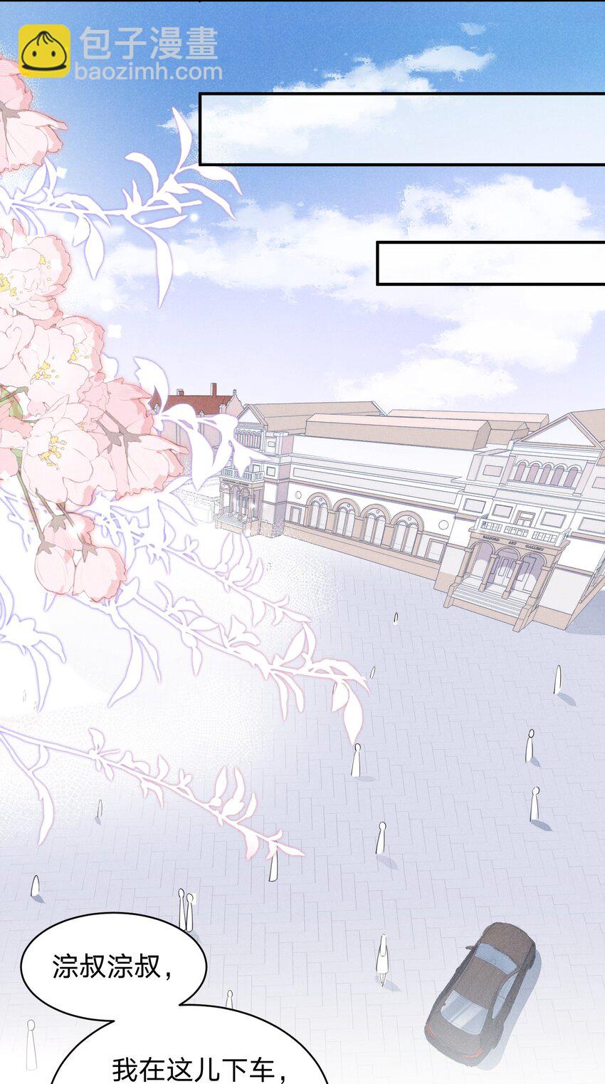 014 白白遇险(1/2)-第14话