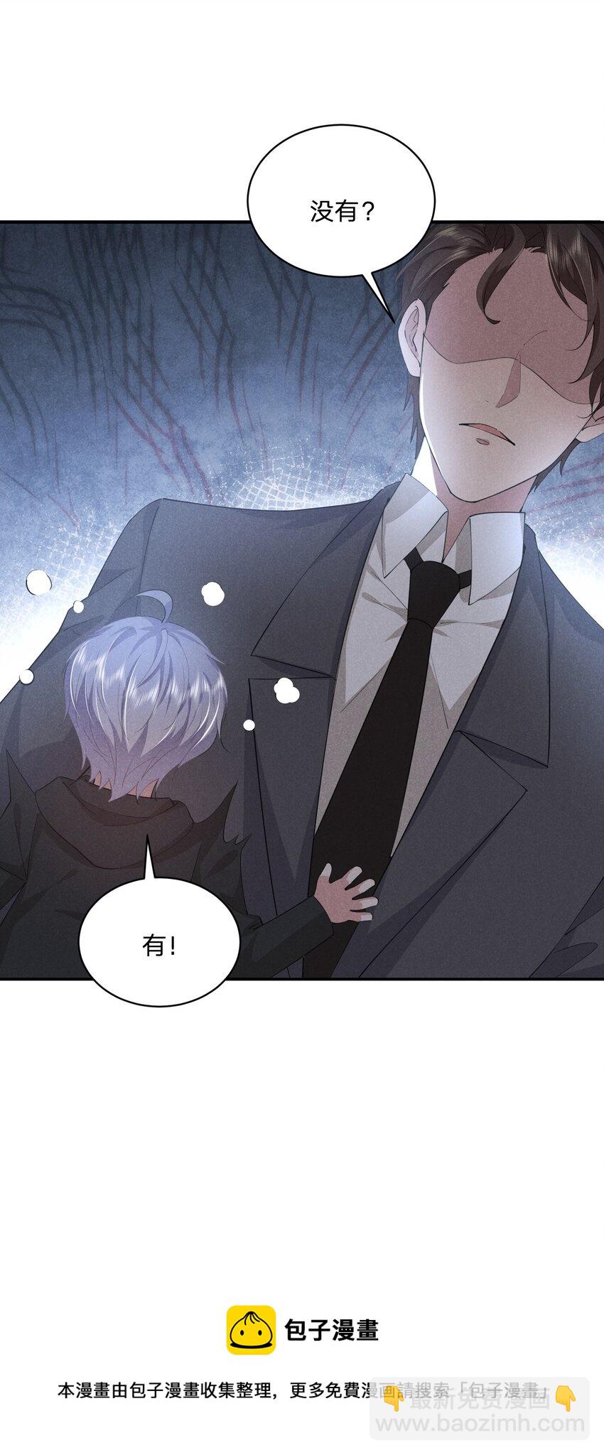 016 自制礼物(1/2)-第16话