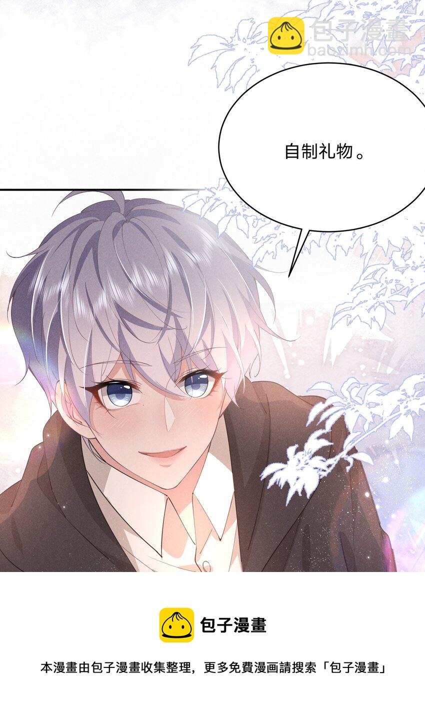 016 自制礼物(1/2)-第16话