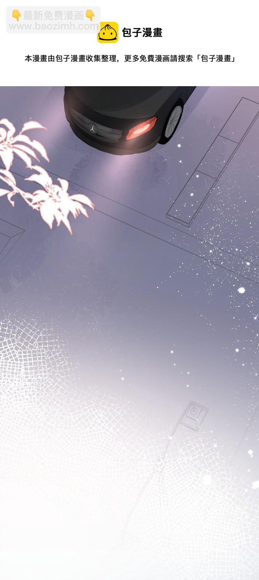 016 自制礼物(1/2)-第16话