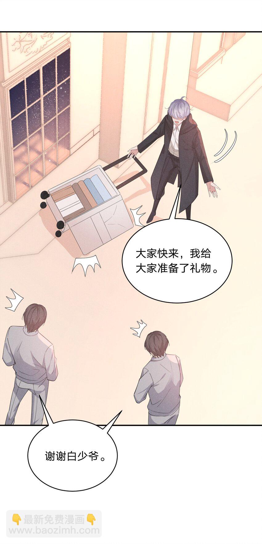 016 自制礼物(1/2)-第16话